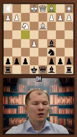 Игра против Венского гамбита за черных