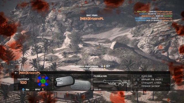 Battlefield 4 - Online Курорт Хайнань №50 смотреть онлайн