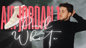 ЛУЧШИЕ КРОССОВКИ НА ХОЛОДНУЮ ПОГОДУ?!!!СТИЛЬНО И КОМФОРТНО?!!!AIR JORDAN 1 MID FLEECE