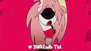 Addict(Hazbin Hotel) часовая версия