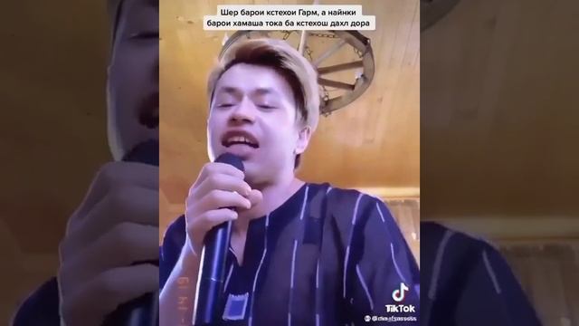 Ваҳ ин беҳайро бин чи мега камтарам боша ай худо тарс смотреть онлайн