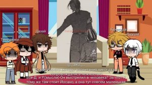 Реакция БСД(ВДА) на Йосано