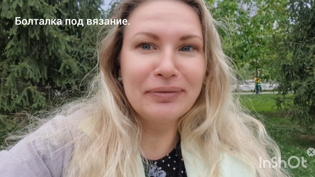 Вязальные единомышленники. С кем поговорить о вязании?