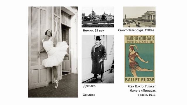 Лекция Вадима Халитова "Музы ХХ века" смотреть онлайн