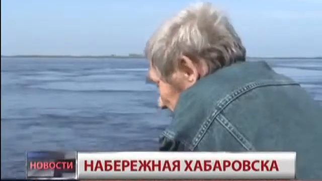 Амур отступает смотреть онлайн