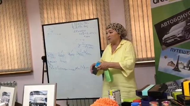 Greenway ЭКО продукты смотреть онлайн