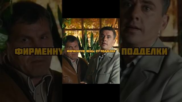 Доказал вору, что он гениальный дизайнер #фильм #воспитание #ресторан #доказательство #дизайн #крут смотреть онлайн