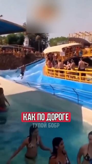 ЭТОТ ПАЦАН УДИВИЛ ВСЕХ В АКВАПАРКЕ! смотреть онлайн