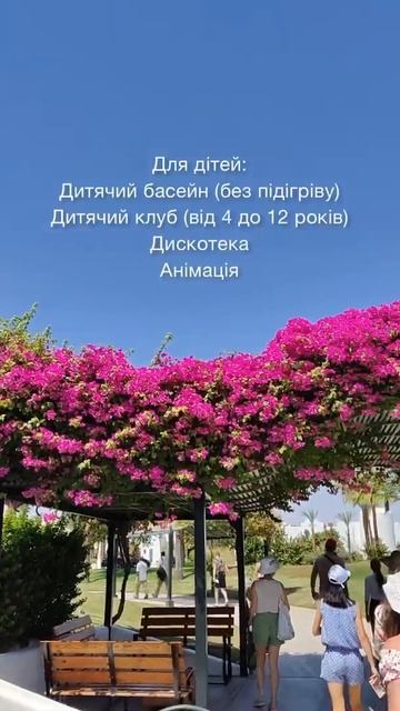 Novotel Palm Sharm El Sheikh 5*, Єгипет, Шарм-ель-Шейх, огляд готелю смотреть онлайн