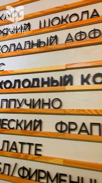 ПЕЧКИН - ЛЮБОВЬ К КОФЕ  | Обжарка кофе Ставрополь | Грант Групп  #coffee #рецепты  #кофе  #cafe