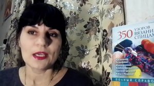 ТЭГ ПРИСТРАСТИЯ ВЯЗАЛОЧЕК @ Автор тор Натали Вяжет Стильно