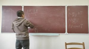 4.12 Решение задач: Уравнение Клайперона - Менделеева