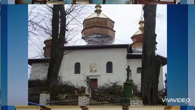 Курорт Східниця
