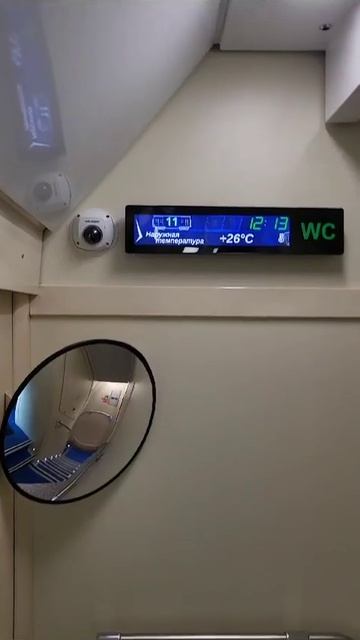 В Крым на поезде Таврия 2 й этаж. смотреть онлайн