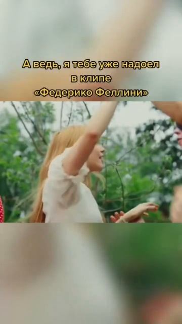 Я теперь в Ютуб😈 Подписывайся😜 #славкаморозов #shorts #федерикофеллини смотреть онлайн