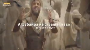 Сильный Нашид-Мь Герои! Nasheed We are Heroes ناشاد