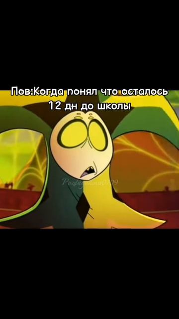 #hazbinhotel #helluvaboss #приколы #рек #веселье смотреть онлайн