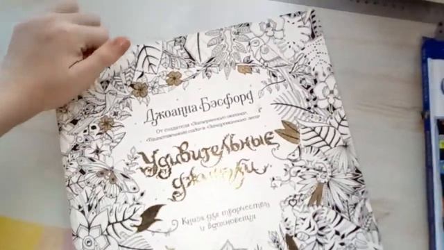 Обзор на раскрашенные работы за декабрь. смотреть онлайн