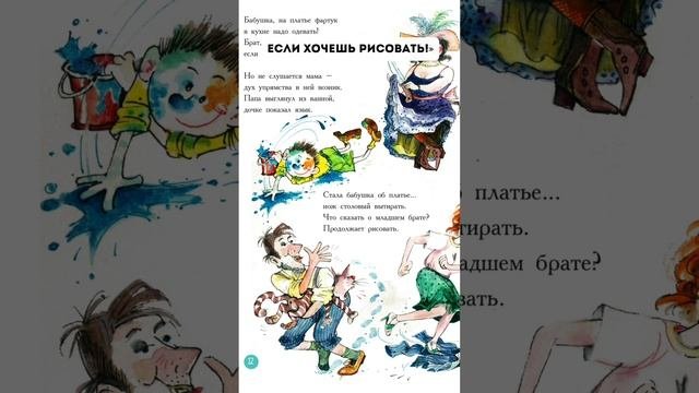 ДЕНЬ НАОБОРОТ сказка как родители стали детьми #татьянабокова #детскиестишки #детскаяпланета