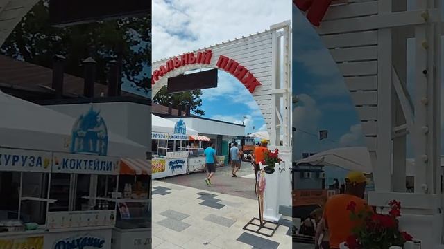 набережная Кабардинки