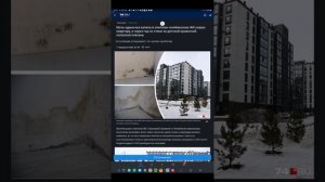 🚫Не покупай новостройку, пока не посмотришь это видео☝️