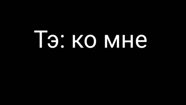 Воображение /Вигуки/Пострадавший часть3 смотреть онлайн