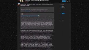 Как умерла лучшая рп игра(История SS13/14)