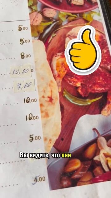 Выжить в Батуми! Часть двадцатая смотреть онлайн