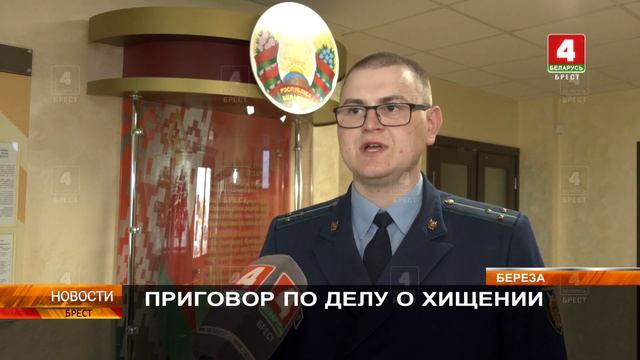 ПРИГОВОР ПО ДЕЛУ О ХИЩЕНИИ смотреть онлайн