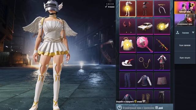 Обновили премиум кейс крутим смотреть онлайн