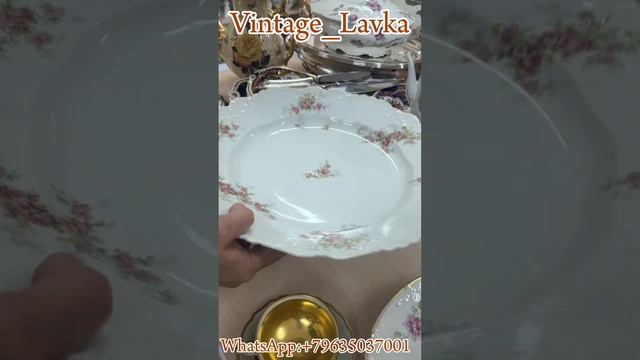 Английский антикварный фарфор второй половины 19 века и многое другое …
