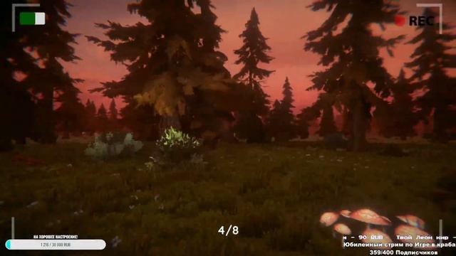 СТРИМ - Floppa The Dark Forest - Убегаем от Шлёпы! смотреть онлайн