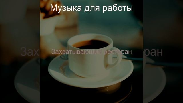 Дивный, Моменты Расслабляющий смотреть онлайн