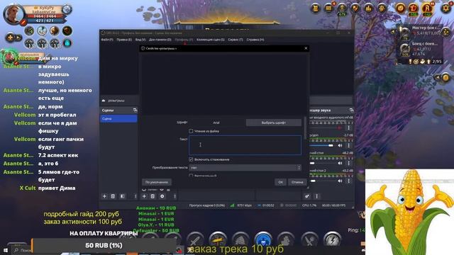 челлендж накопить на мамонта рыбалкой: день 4 заработано 50кк