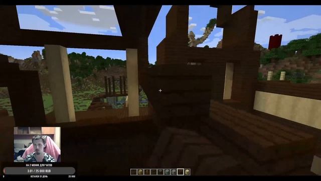 строим эльфийский город смотреть онлайн