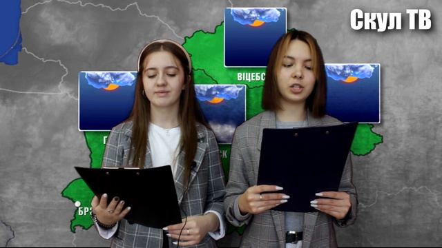Встреча 2021
