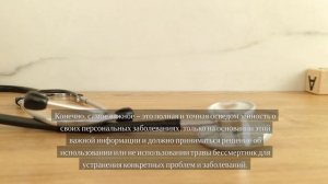 Как правильно заваривать и пить отвар бессмертника?