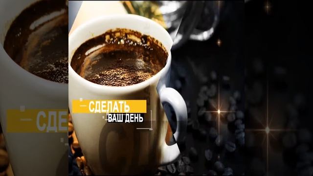 Видео Ролик В Кофейный автомат