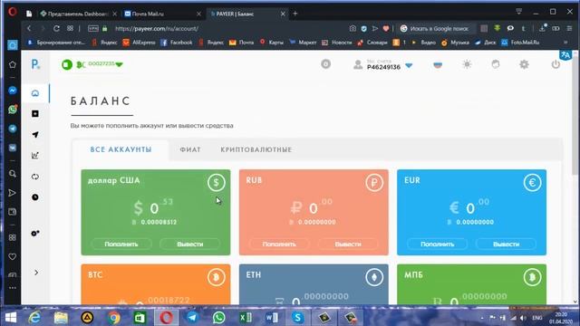 Как установить биткойн кошелёк в кабинете My20DollarBusiness