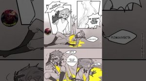 Озвучка от  Олесята 2.0 "Небольшой компромисс"