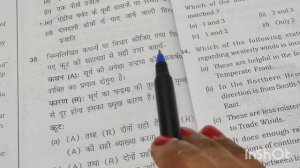 UPPCS RO-ARO 2023/24 Geography Test Series!! #Resourceuppsc,,