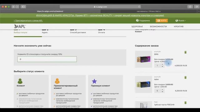 aplgo com официальный сайт обзор обновлённого сайта apl go от Кирилла Калганова смотреть онлайн