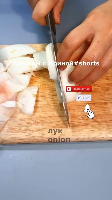 Курица по корейски. Как быстро и вкусно приготовить курицу ? Korean chicken. 한국 치킨 .#Shorts