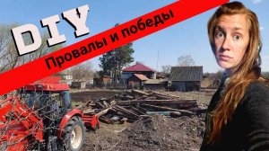 Садовый блеск: строительство кухни, сантехника и семейный хаос! 🌿🛠️