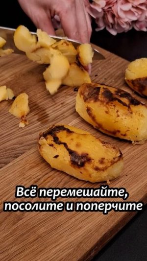 Картофельная запеканка с беконом, сыром и укропом  
Идеальное утро или уютный ужин