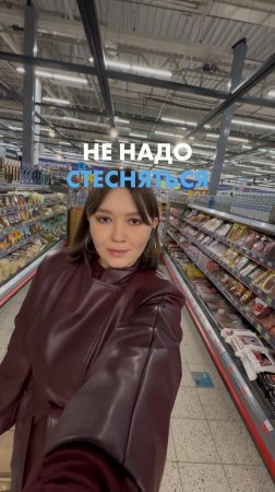 Красивые прилавки «Ленты» 🥰