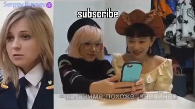 Японкам показывают Диану Шурыгину #надонышке