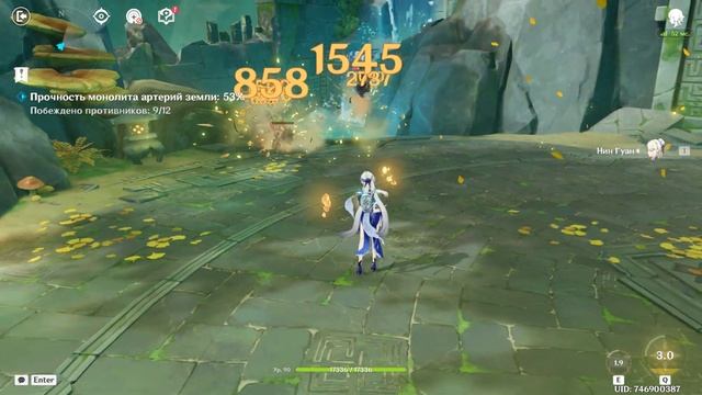 Эхо фантазии. Нин Гуан. смотреть онлайн