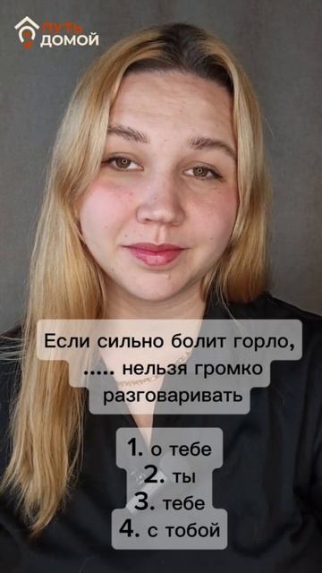 УРОК 77 РУССКИЙ ЯЗЫК