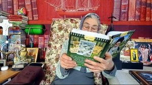 Календарь "Каждый день с отцом Наумом" 29 апреля читает матушка Люба